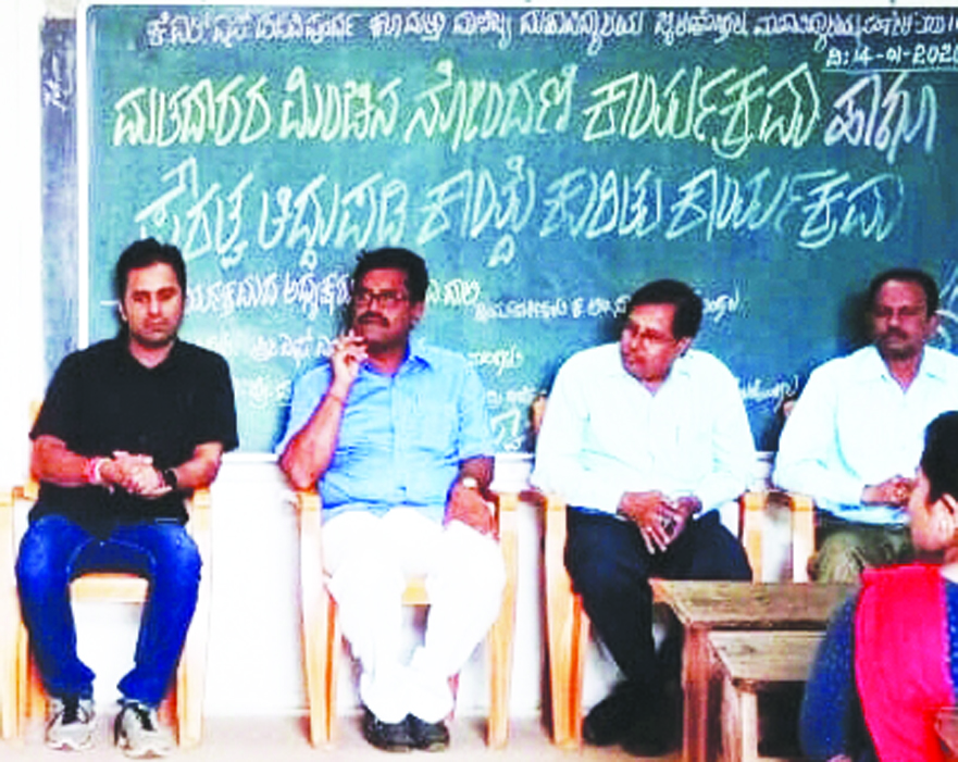 2019ರ ಅಗತ್ಯತೆ, ವಾಸ್ತವಿಕತೆಯ ಜಾಗೃತಿ ಸಭೆ